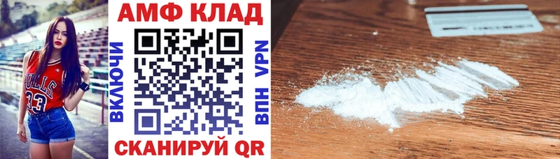 Купить закладки Малмыж АМФЕТАМИН VHQ