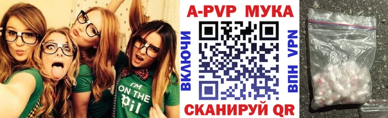 Купить где  Малмыж  Alfa_PVP СК 