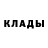 МДМА кристаллы Dan Stewart