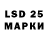 Лсд 25 экстази ecstasy DarkZetsu_ 4_8