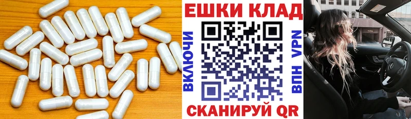 ЭКСТАЗИ 300 mg  Купить где  Малмыж 