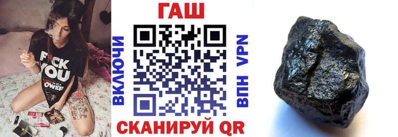 ГАШ гарик Малмыж