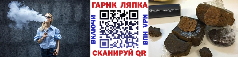 Купить  Малмыж  ГАШ убойный 