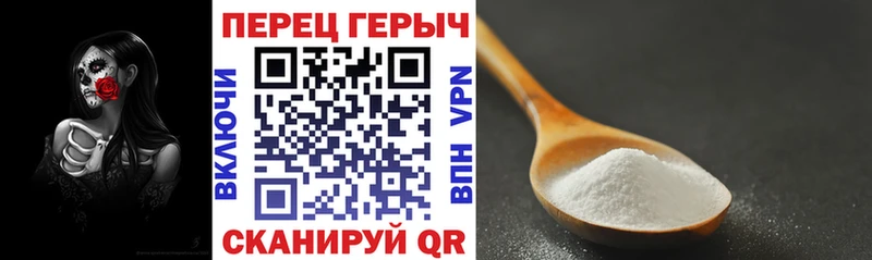 Героин афганец  Купить где  Малмыж 
