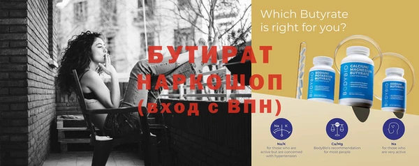 мефедрон Балахна