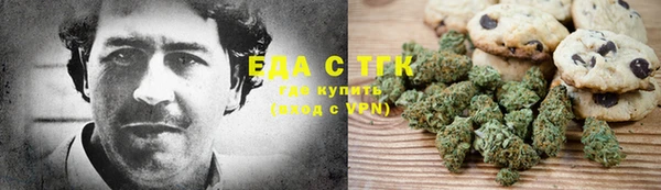 мефедрон Балахна