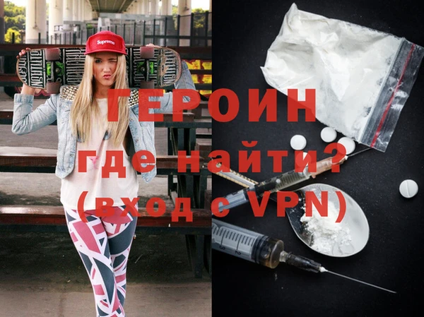 мефедрон Балахна