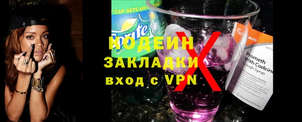 тгк Баксан