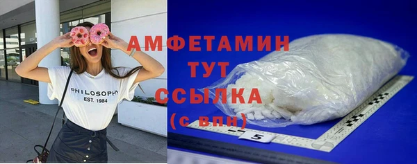 мефедрон Балахна