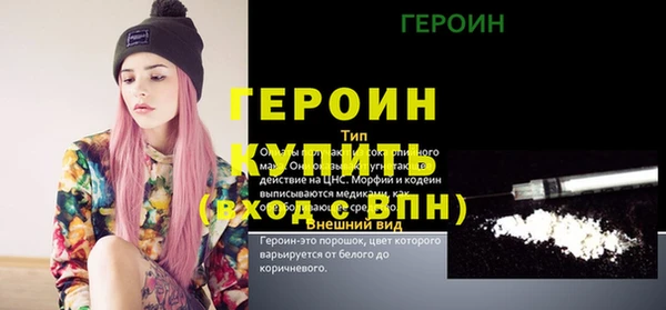 тгк Баксан