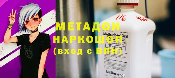 Альфа ПВП Балабаново