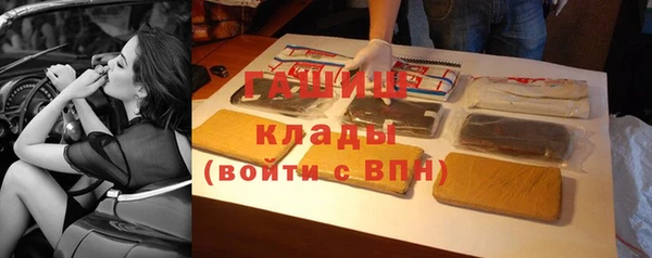 эйфоретик Белокуриха