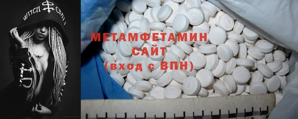 Альфа ПВП Балабаново