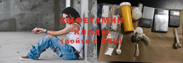 мефедрон Балахна