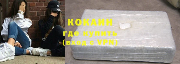 тгк Баксан