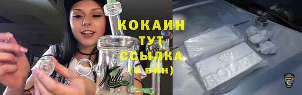мефедрон Балахна