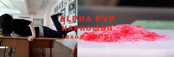 скорость Белоозёрский