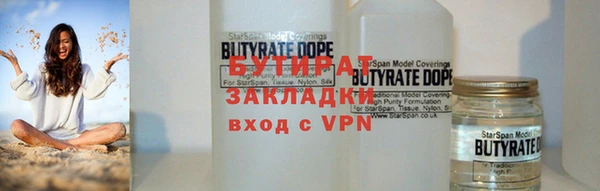 тгк Баксан