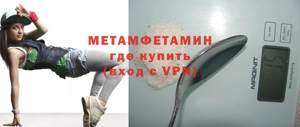 эйфоретик Белокуриха