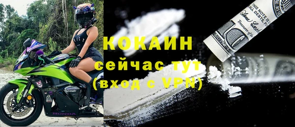 Альфа ПВП Балабаново
