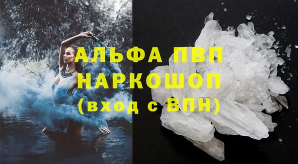 дистиллят марихуана Беломорск