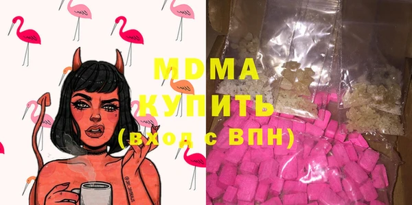 тгк Баксан
