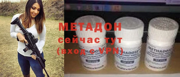 мефедрон Балахна