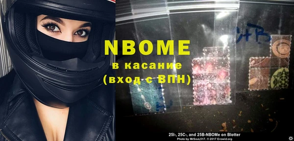 дистиллят марихуана Беломорск