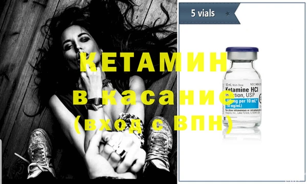 тгк Баксан