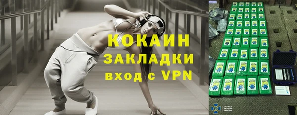 Альфа ПВП Балабаново