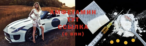 тгк Баксан