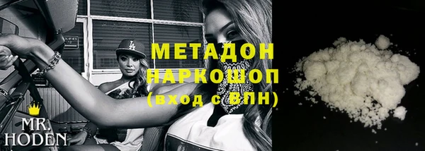 Альфа ПВП Балабаново