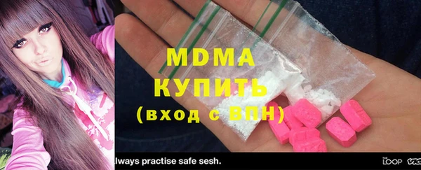 Альфа ПВП Балабаново