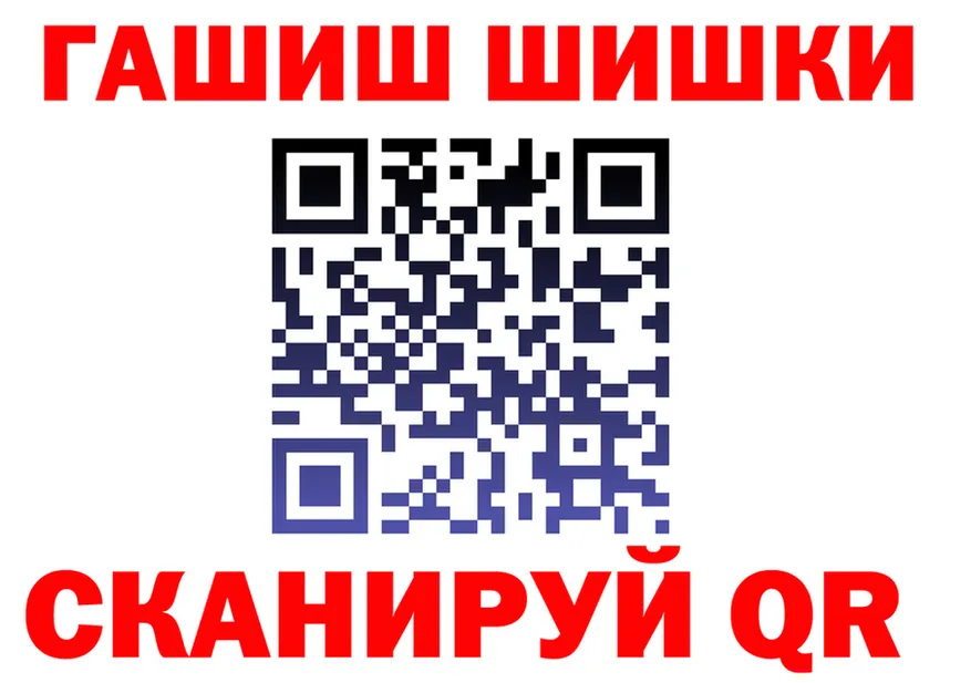 ГАШ ice o lator зеркало shop блэк спрут Малмыж