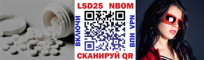Купить  Малмыж  Лсд 25 экстази ecstasy 