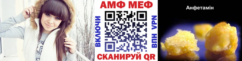 МЕТАМФЕТАМИН Декстрометамфетамин 99.9% Купить Малмыж