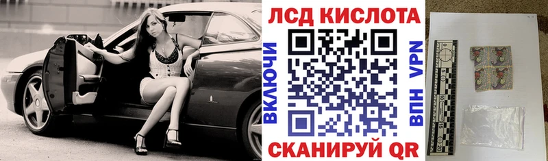 Марки 25I-NBOMe 1,8мг  Купить закладки  Малмыж 