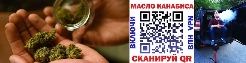 Дистиллят ТГК концентрат  Купить  Малмыж 