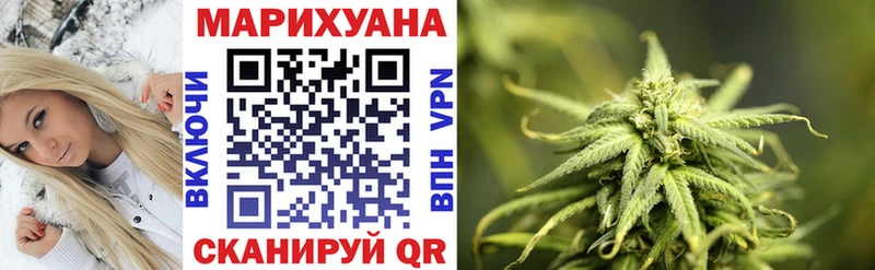 МАРИХУАНА THC 21%  Купить  Малмыж 